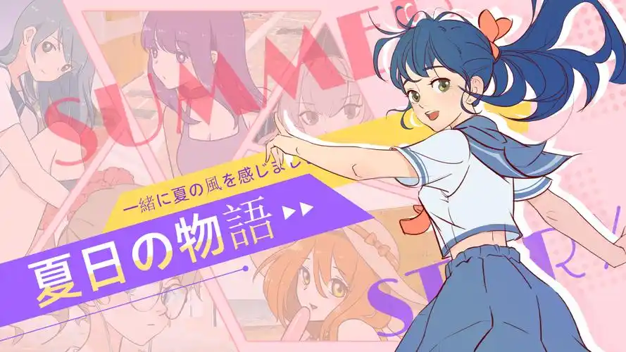 红袖添香小说网 小说阅读 banner