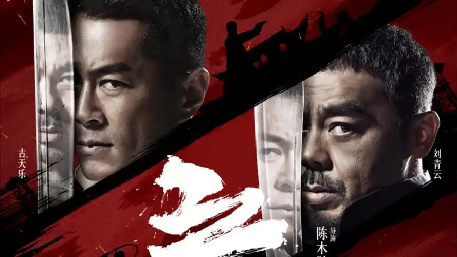 明朝那些事儿 历史小说 banner